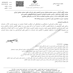 ضرورت بکارگیری توان حداکثری در توزیع بهنگام کالا