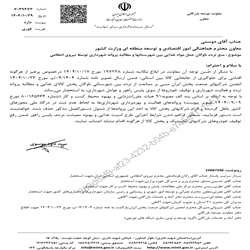 پرهیز از منع تردد ناوگان پخش