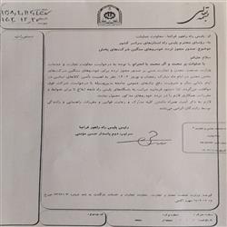 صدور مجوز تردد برای خودروهای سنگین شرکت های پخش در ایام مبارک رمضان و نوروز 1403