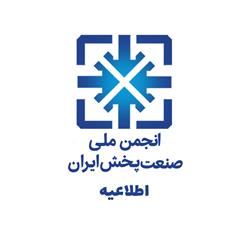 اطلاعیه مهم درگاه ملی مجوزهای کشور در خصوص تمدید مجوزهای کسب‌وکار
