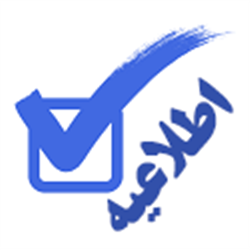 اطلاعیه مهم 