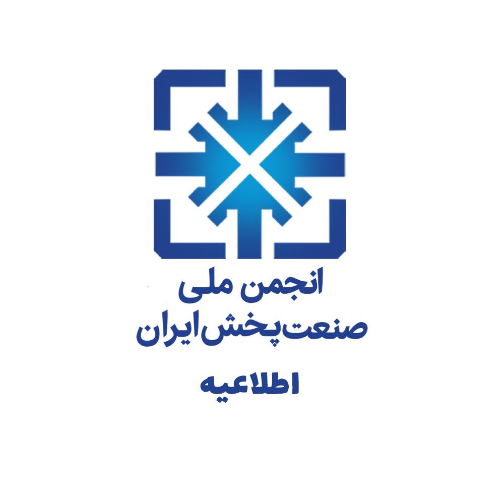 اطلاعیه مهم درگاه ملی مجوزهای کشور در خصوص تمدید مجوزهای کسب‌وکار